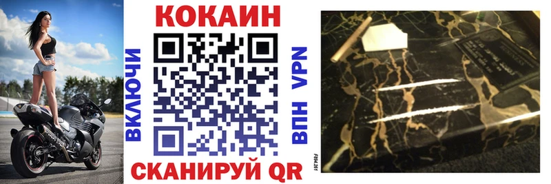 Купить наркотики сайты Пятигорск СОЛЬ  COCAIN  LSD-25  МАРИХУАНА  ГАШ 