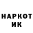 ГЕРОИН гречка Kaen Keasler
