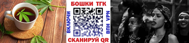 Cannafood конопля хочу Пятигорск