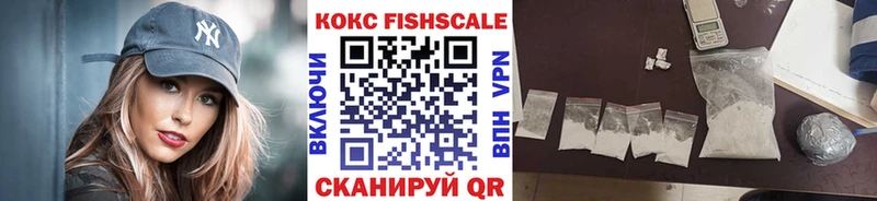 гидра рабочий сайт  Пятигорск  Cocaine 98%  дарнет шоп 