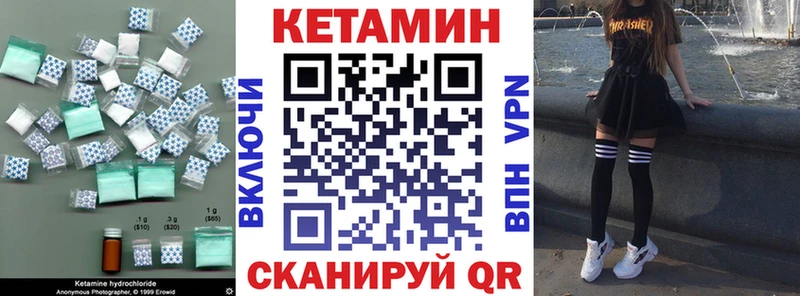 КЕТАМИН VHQ  omg как войти  Пятигорск  купить наркоту 