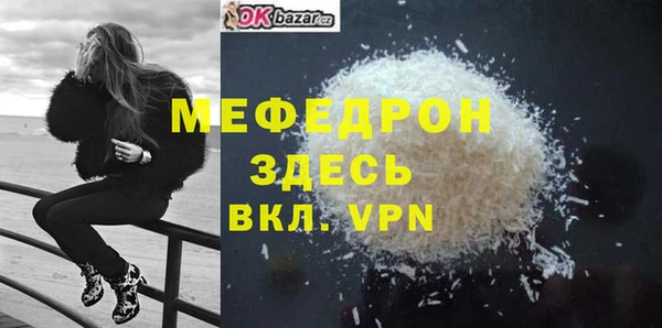 эйфоретик Верея
