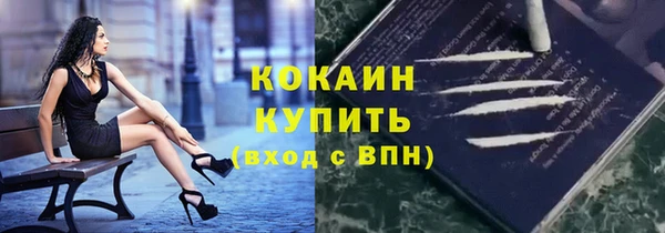 эйфоретик Верея