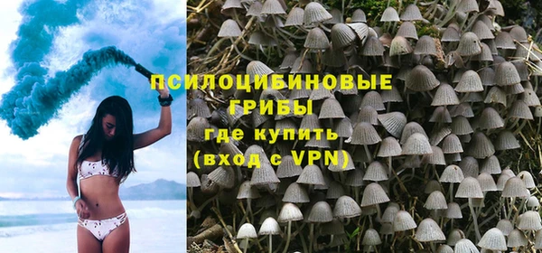 бутик Верхний Тагил