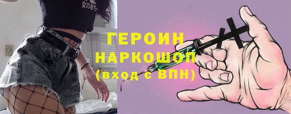 эйфоретик Верея