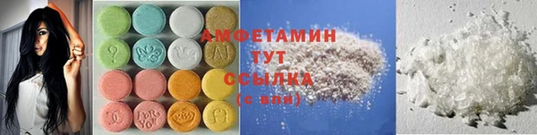 бутик Верхний Тагил