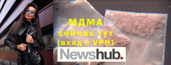 бутик Верхний Тагил