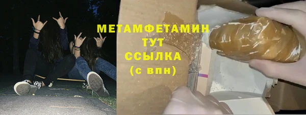 эйфоретик Верея