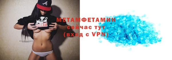 эйфоретик Верея