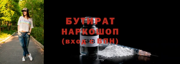 эйфоретик Верея