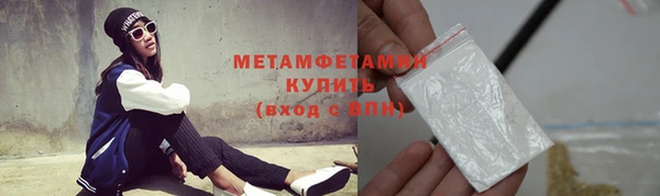 бутик Верхний Тагил