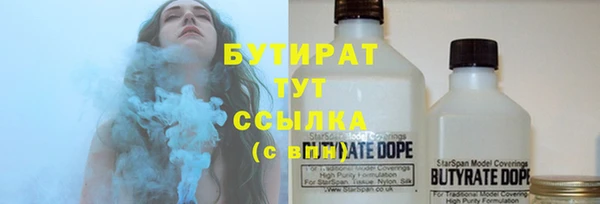 эйфоретик Верея