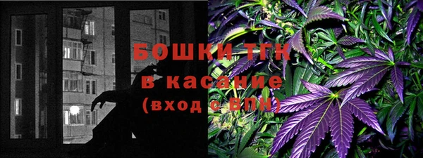 бутик Верхний Тагил
