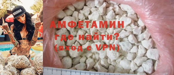 эйфоретик Верея