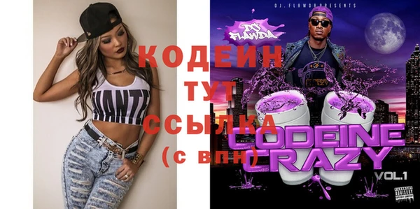 эйфоретик Верея