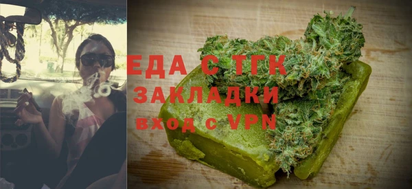бутик Верхний Тагил