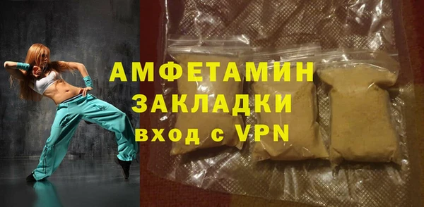 эйфоретик Верея