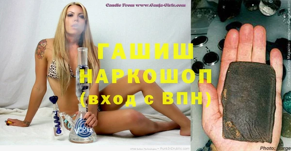 бутик Верхний Тагил