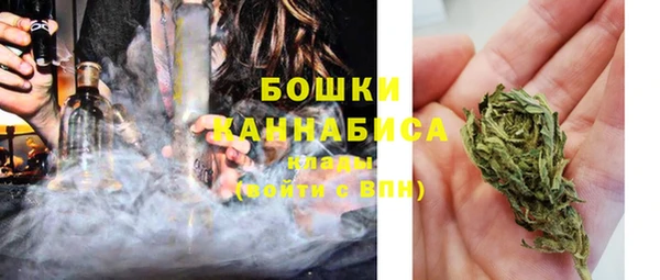 бутик Верхний Тагил