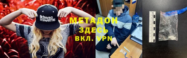 бутик Верхний Тагил