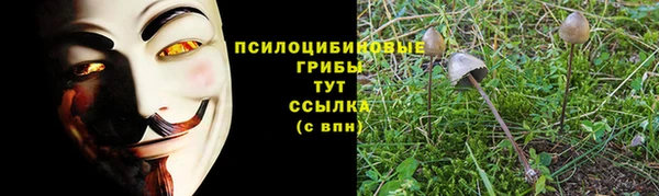 бутик Верхний Тагил