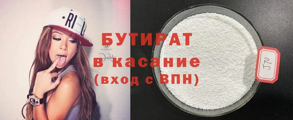 бутик Верхний Тагил