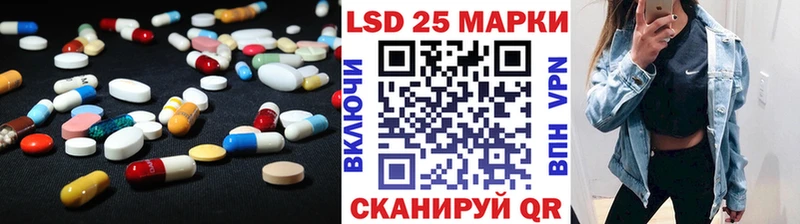 цена   Пятигорск  Лсд 25 экстази кислота 