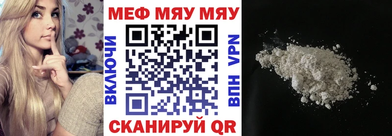 где найти наркотики  Пятигорск  Мефедрон mephedrone 