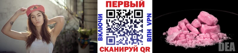 МЕТАМФЕТАМИН кристалл  Пятигорск 