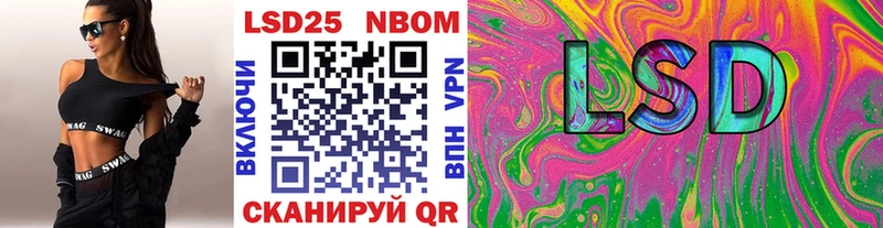 Наркотические марки 1500мкг  Пятигорск 