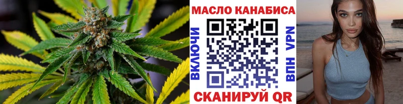 omg как зайти  Пятигорск  Дистиллят ТГК жижа 